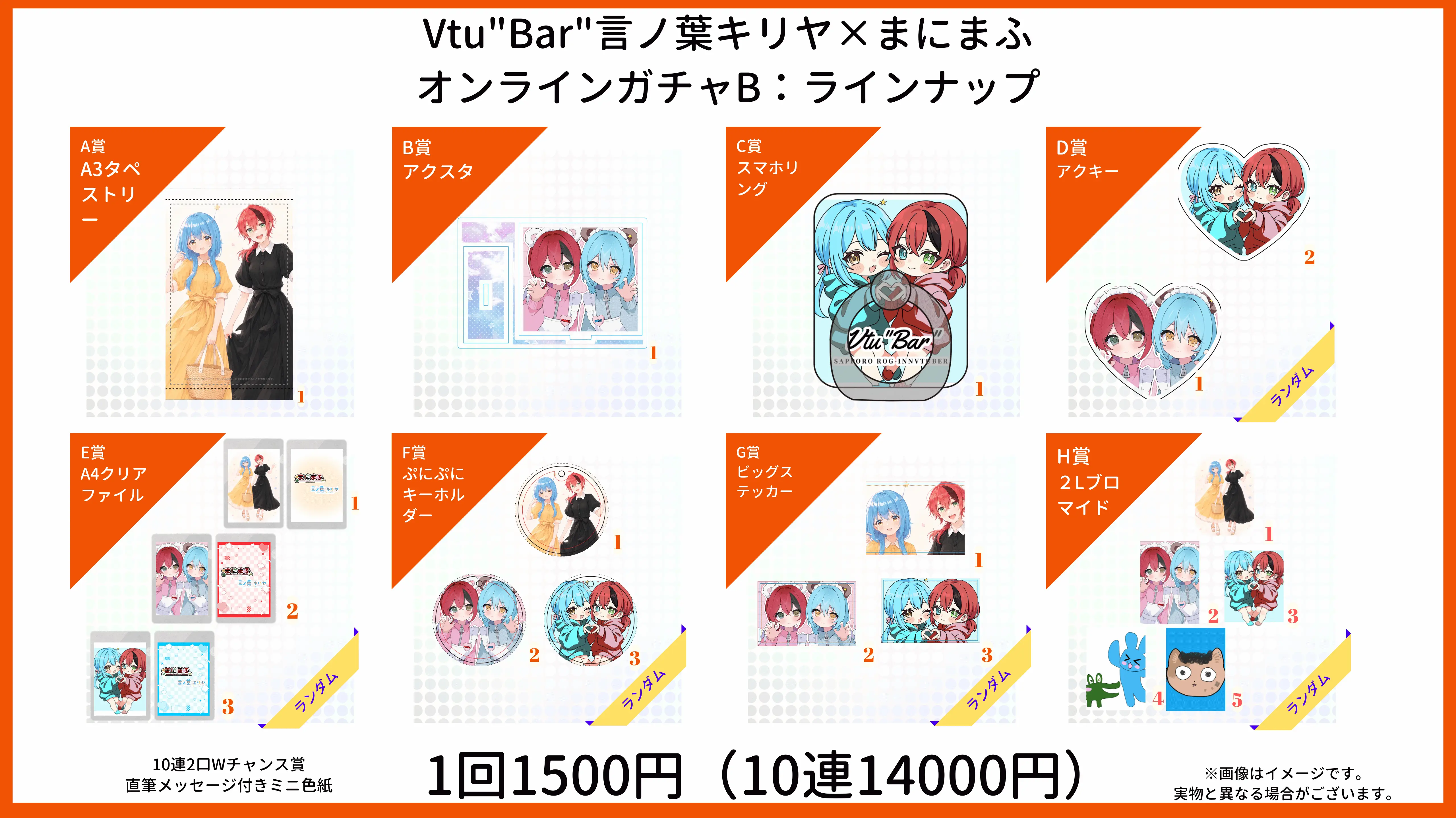 イベントイメージ画像