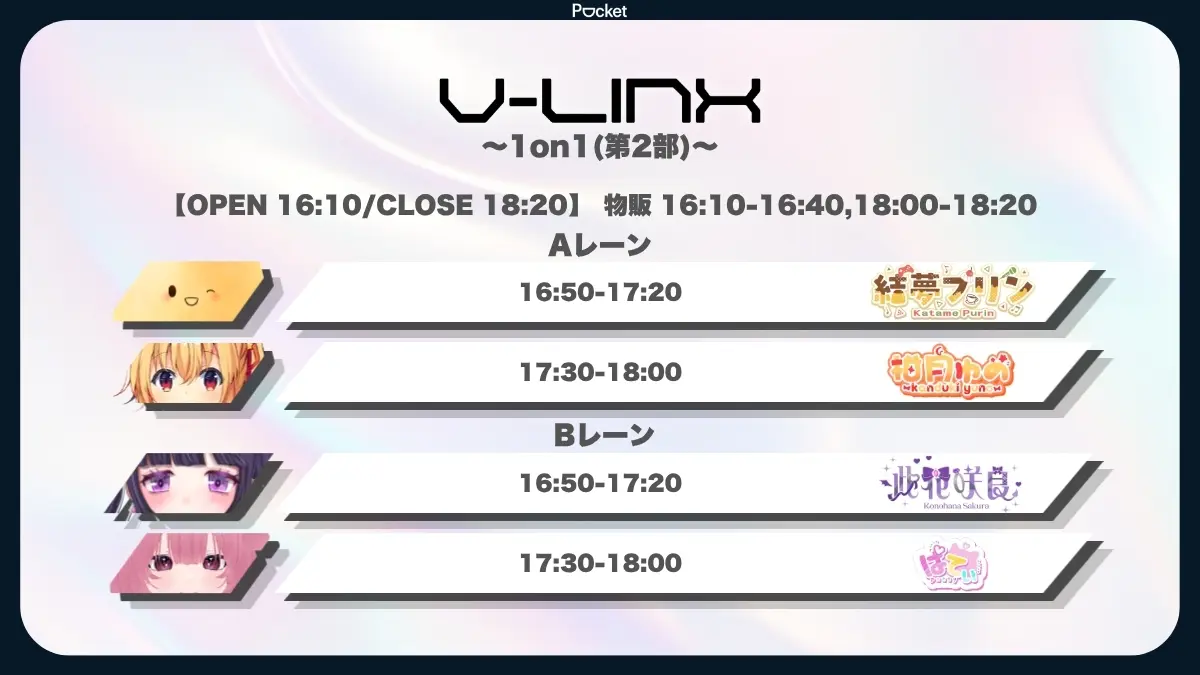 イベントイメージ画像