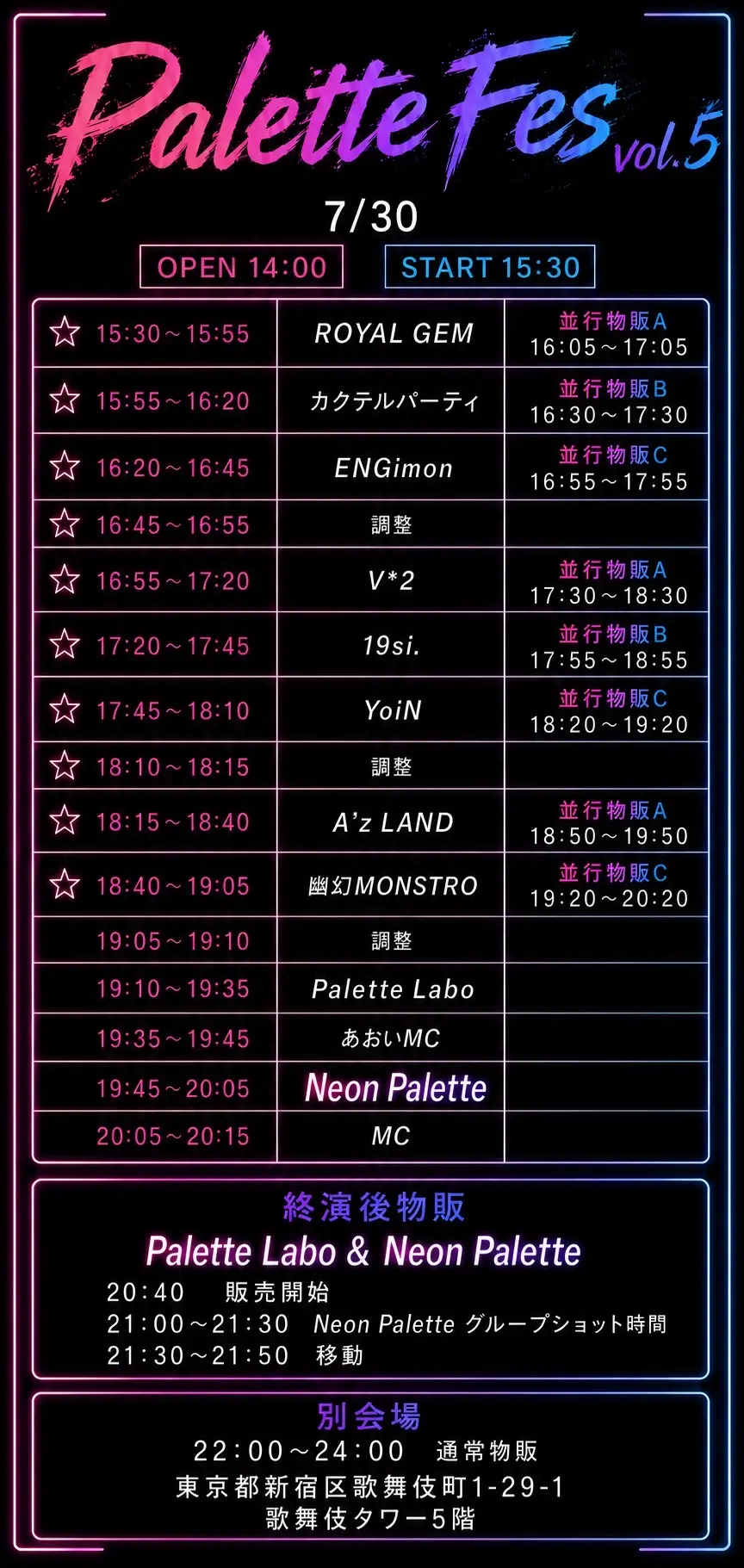 イベントイメージ画像