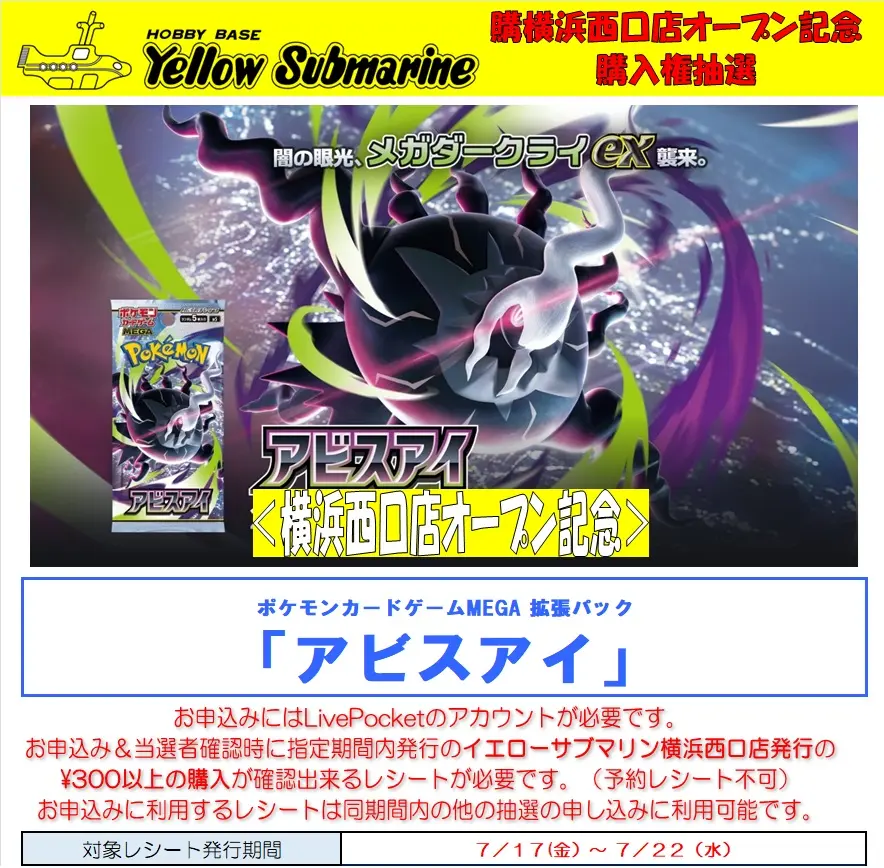 イベントイメージ画像