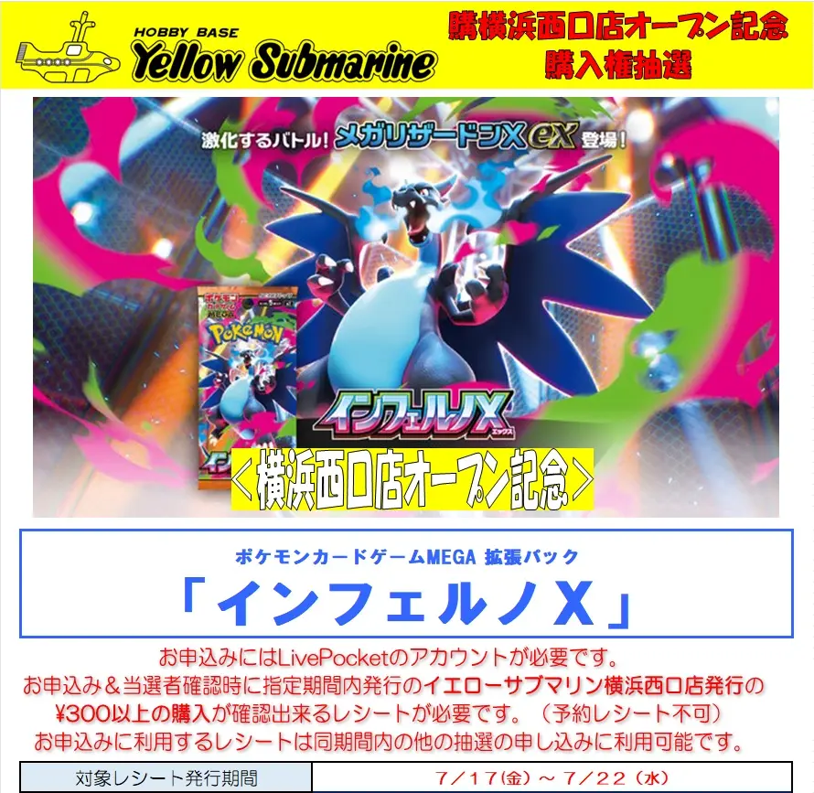 イベントイメージ画像