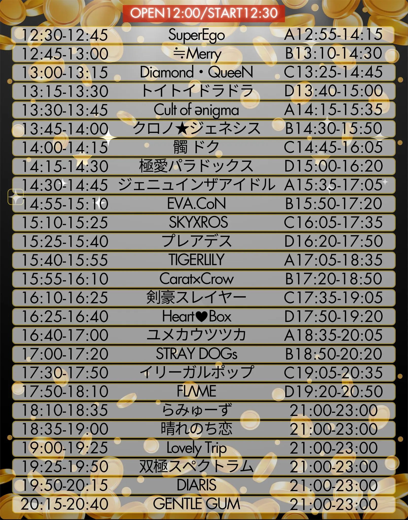 イベントイメージ画像