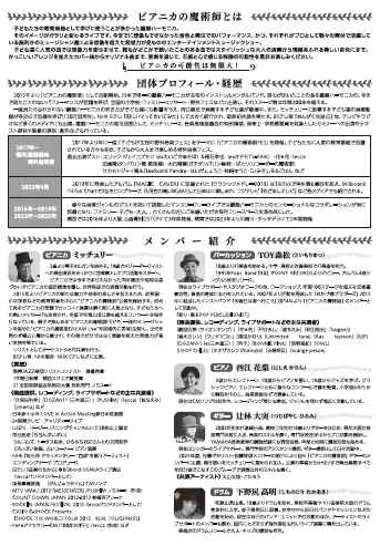 イベントイメージ画像