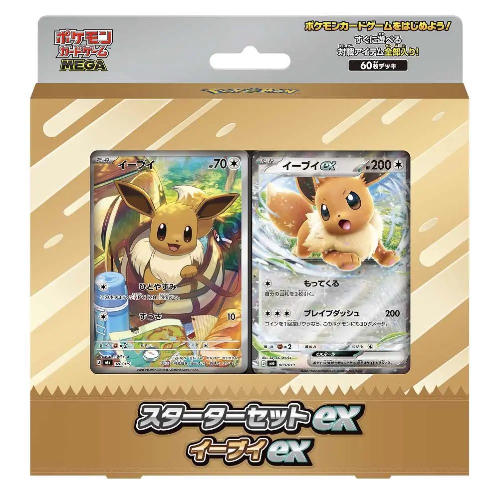 再販）ポケモンカードゲーム「のチケット情報｜LivePocket（ライブ