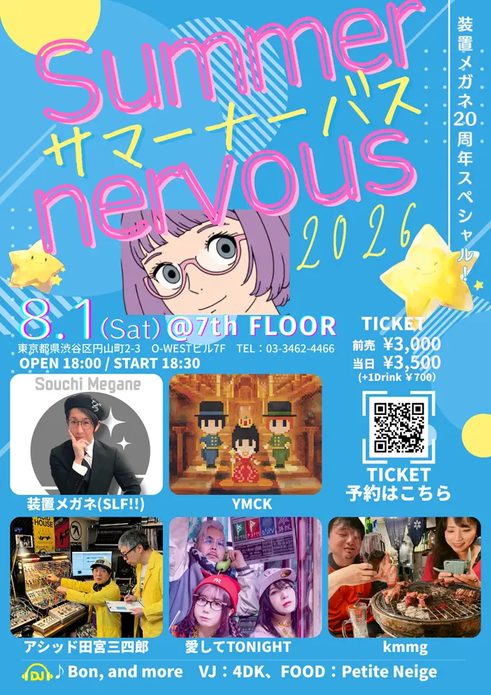 イベントイメージ画像