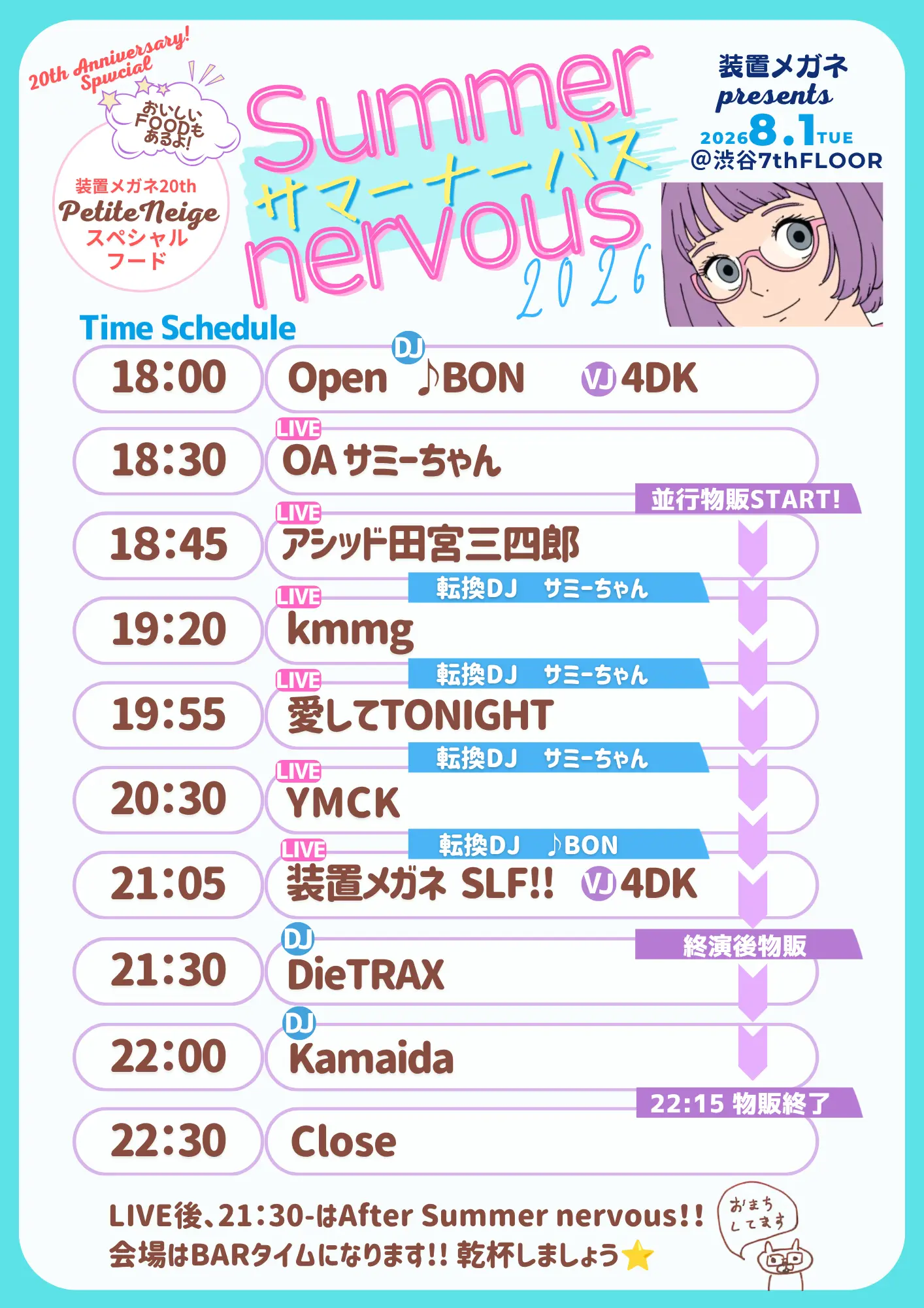 イベントイメージ画像