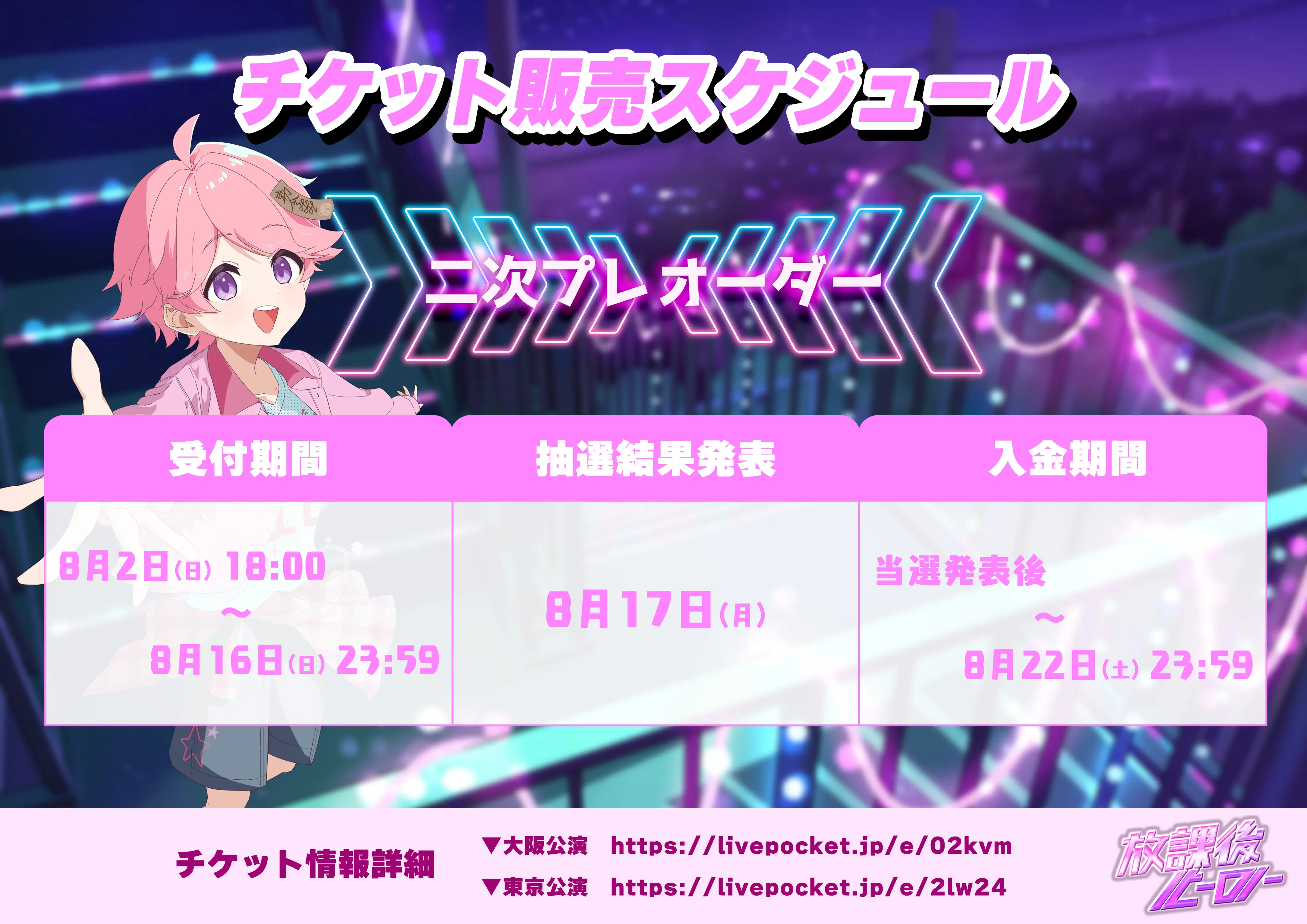 イベントイメージ画像