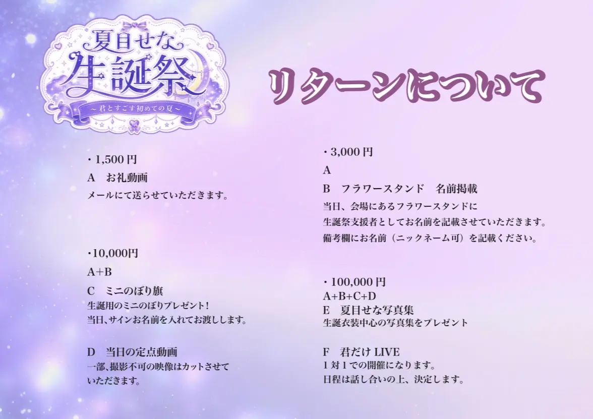 イベントイメージ画像