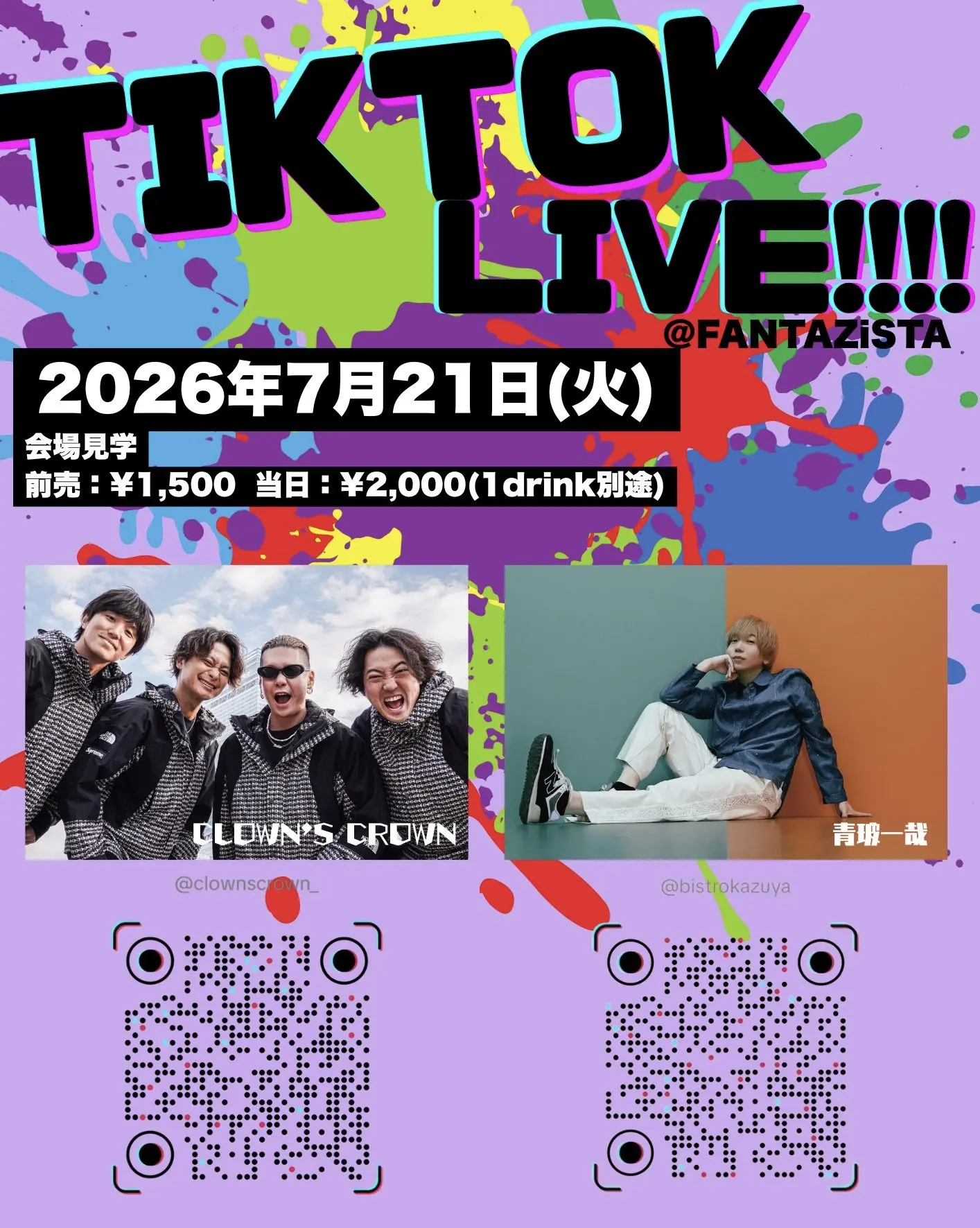 イベントイメージ画像