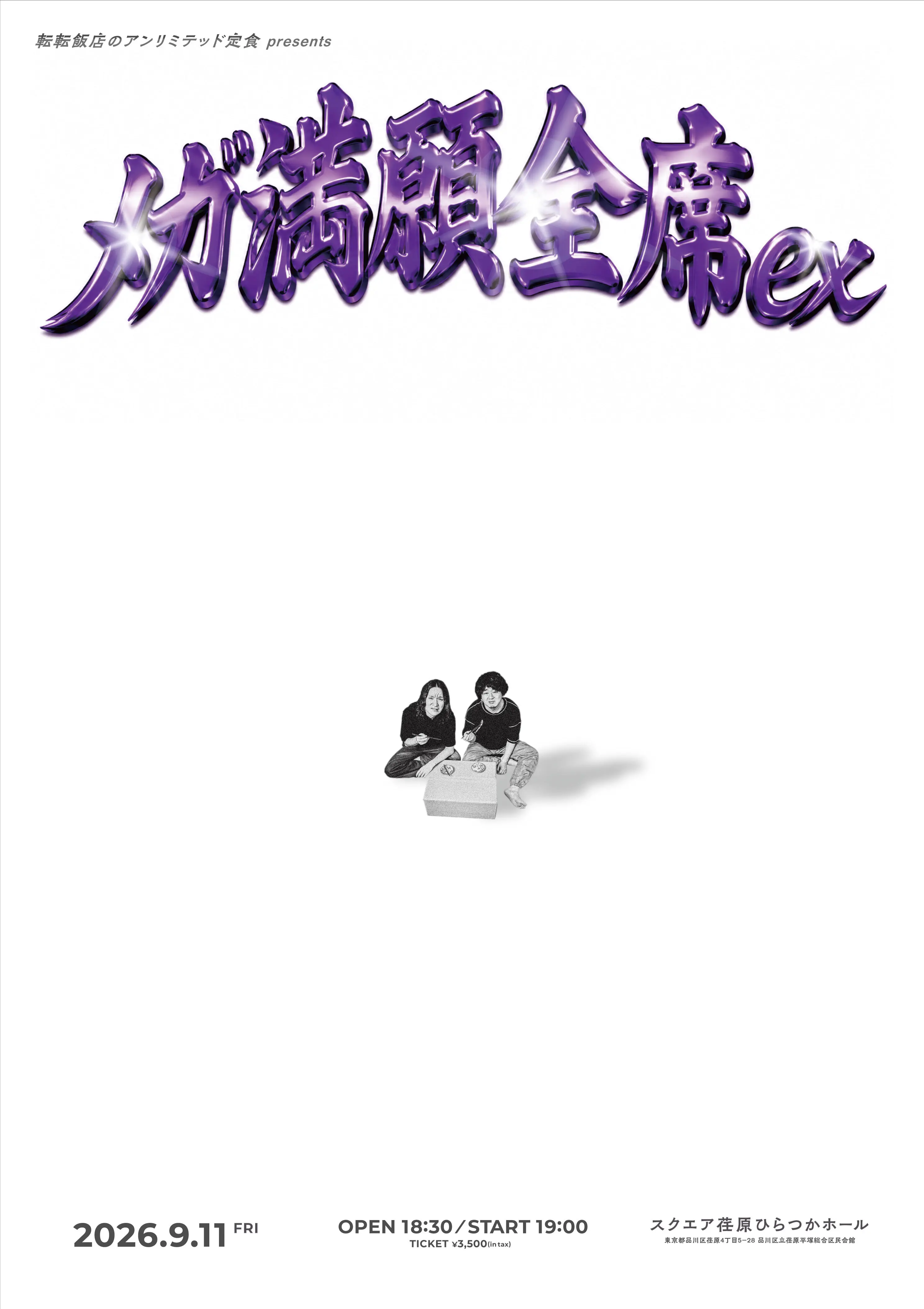 イベントイメージ画像
