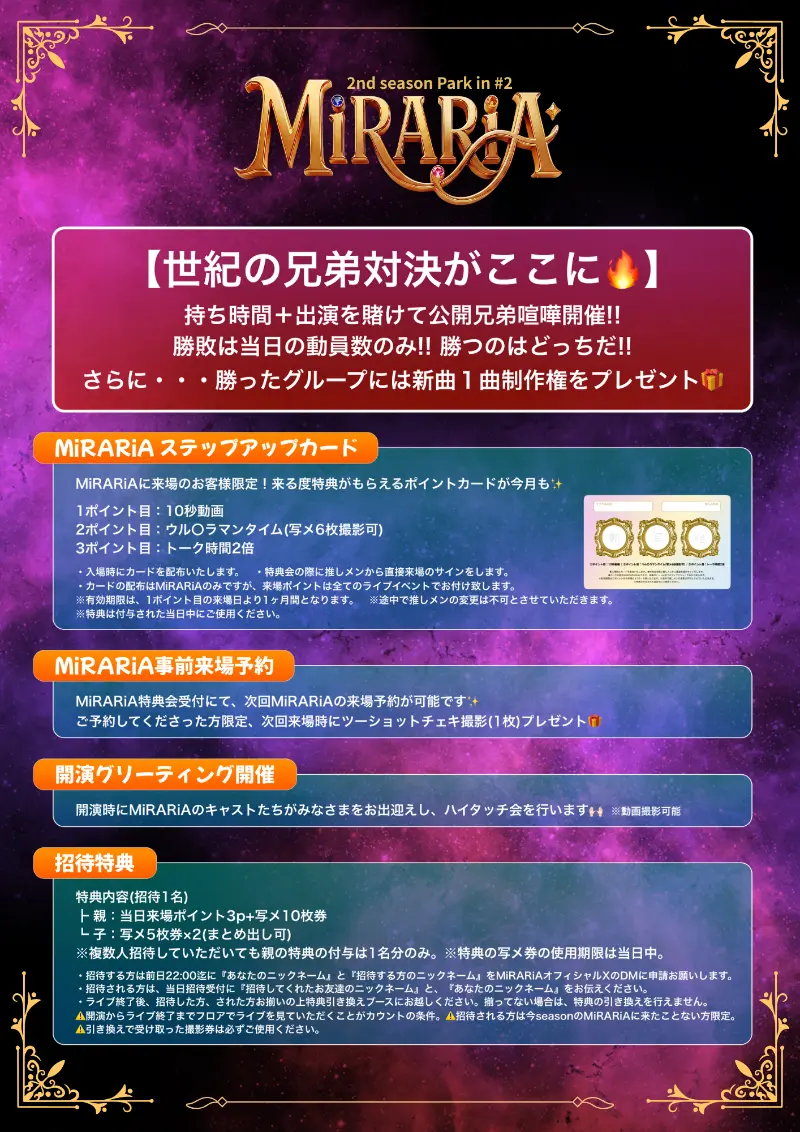 イベントイメージ画像