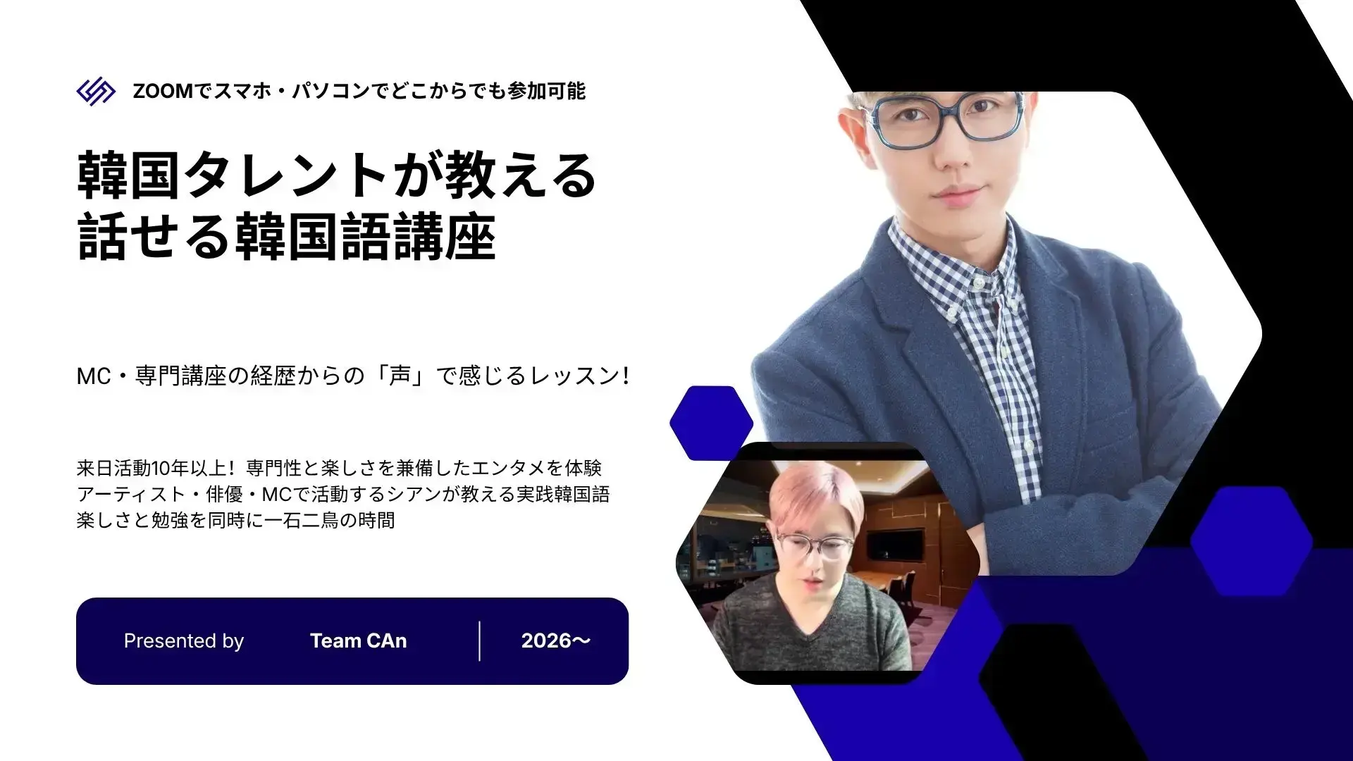 イベントイメージ画像
