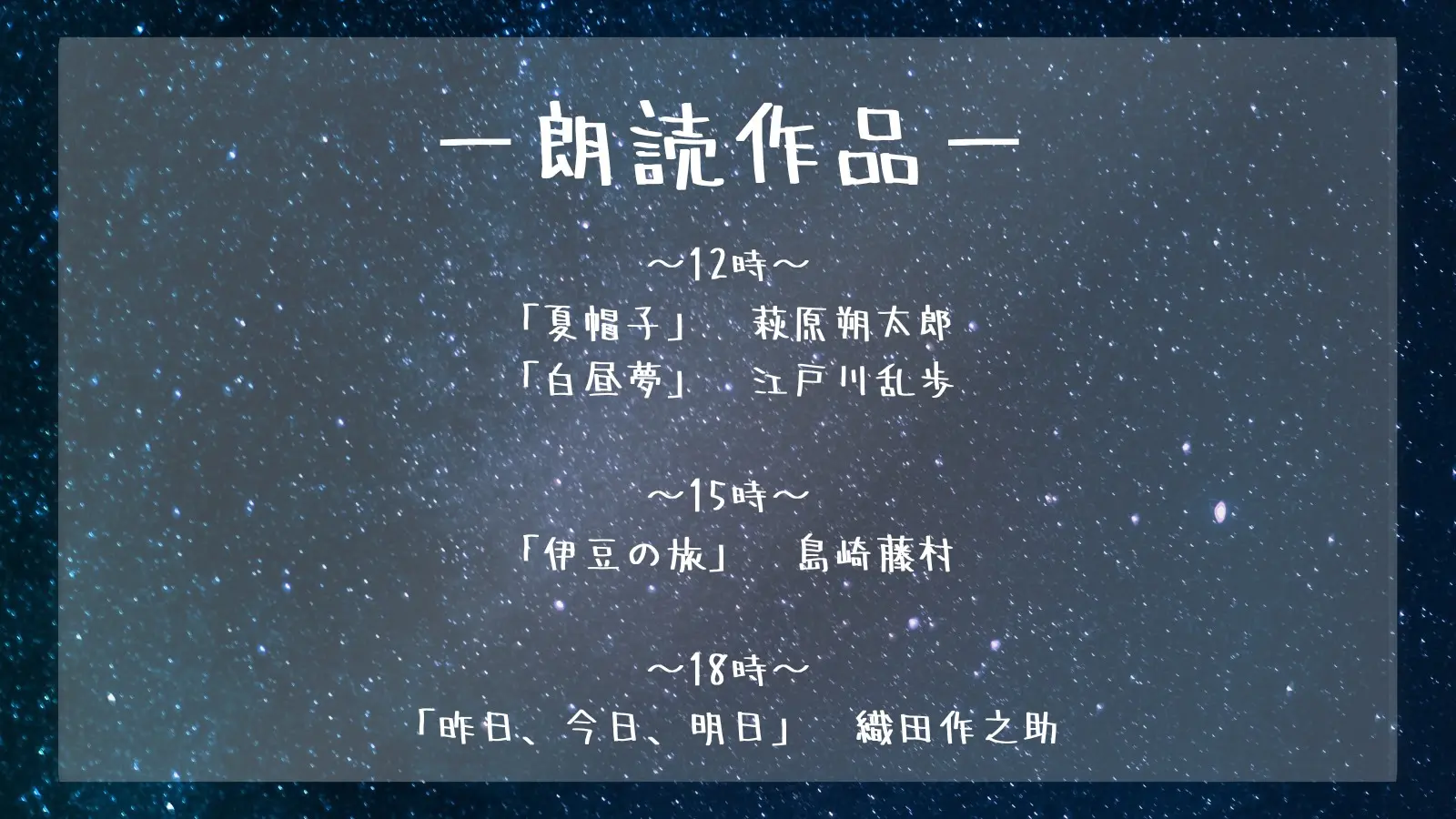 イベントイメージ画像