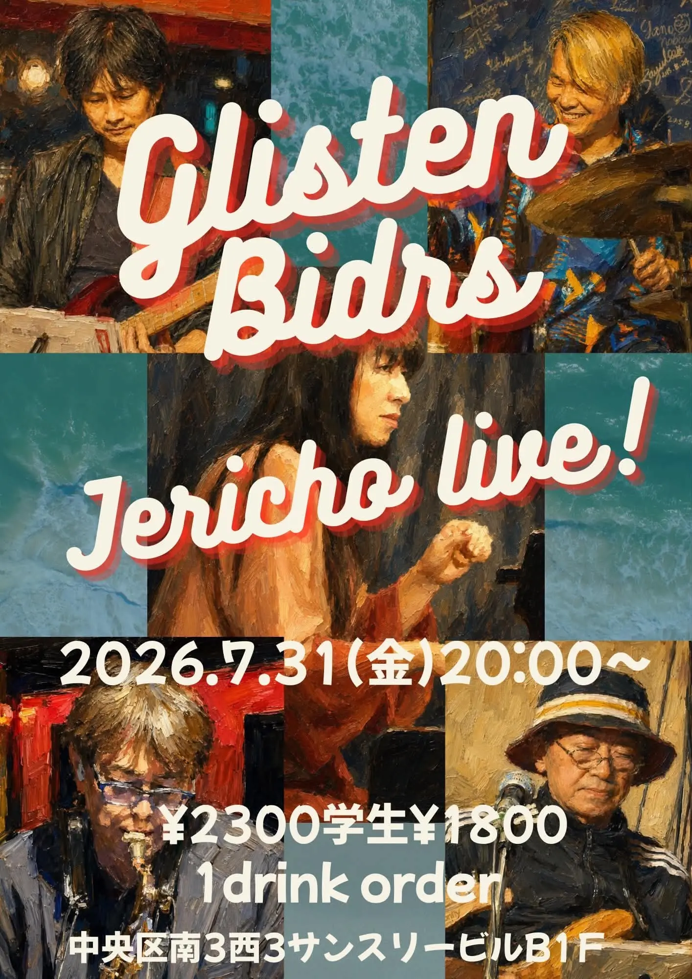 イベントイメージ画像
