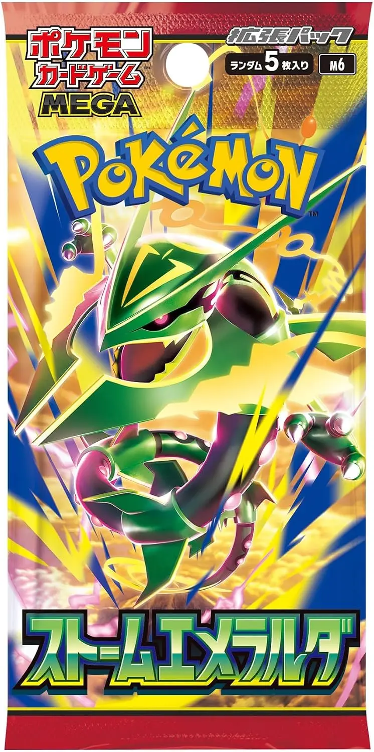 3/13発売 ポケモンカードゲのチケット情報｜LivePocket（ライブ