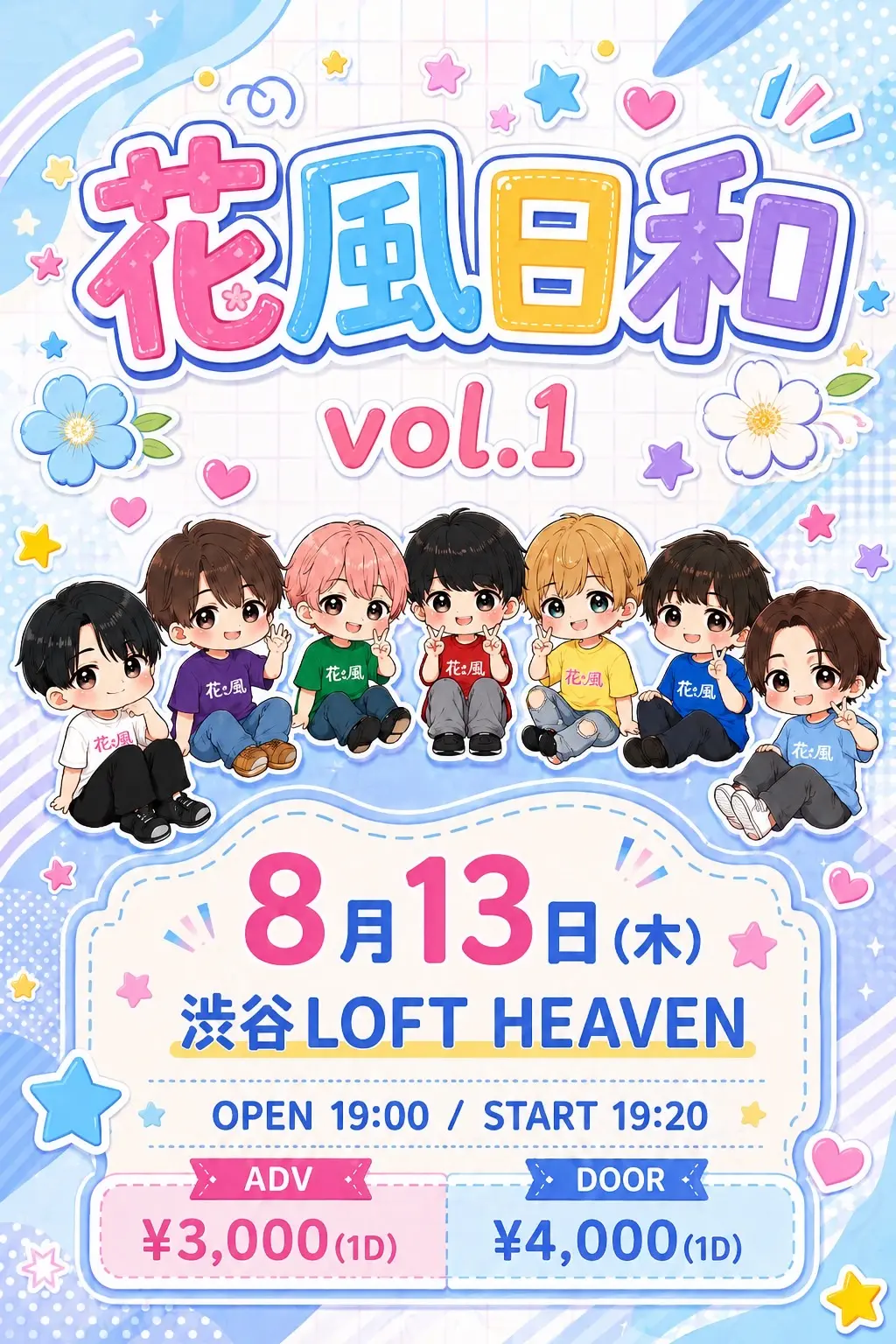 イベントイメージ画像