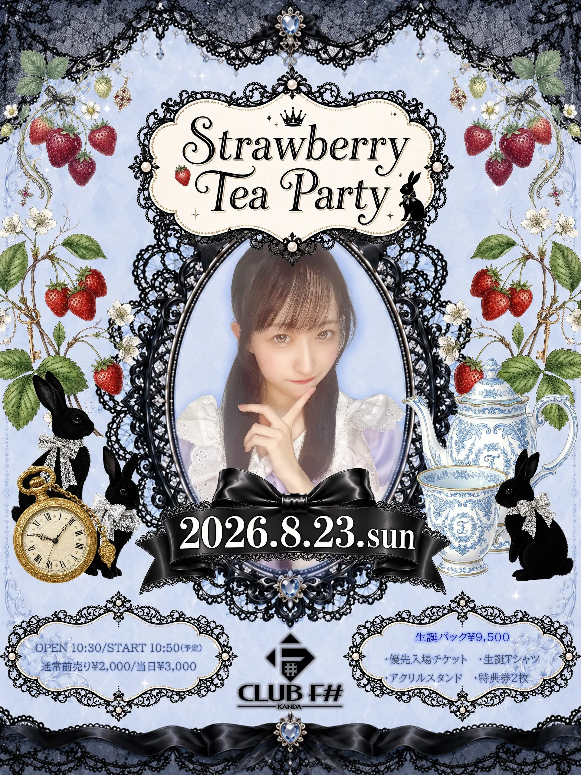 イベントイメージ画像