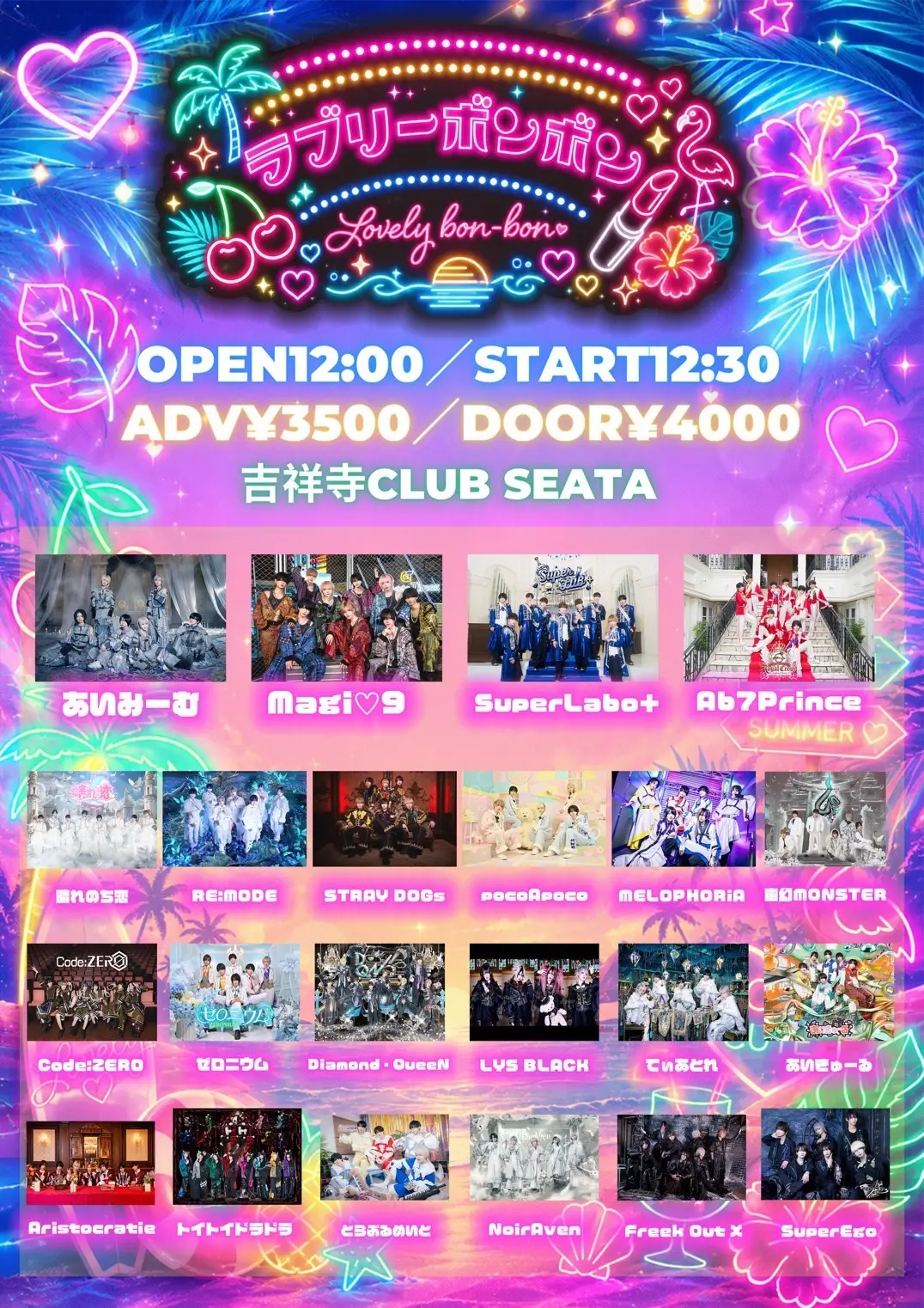 イベントイメージ画像