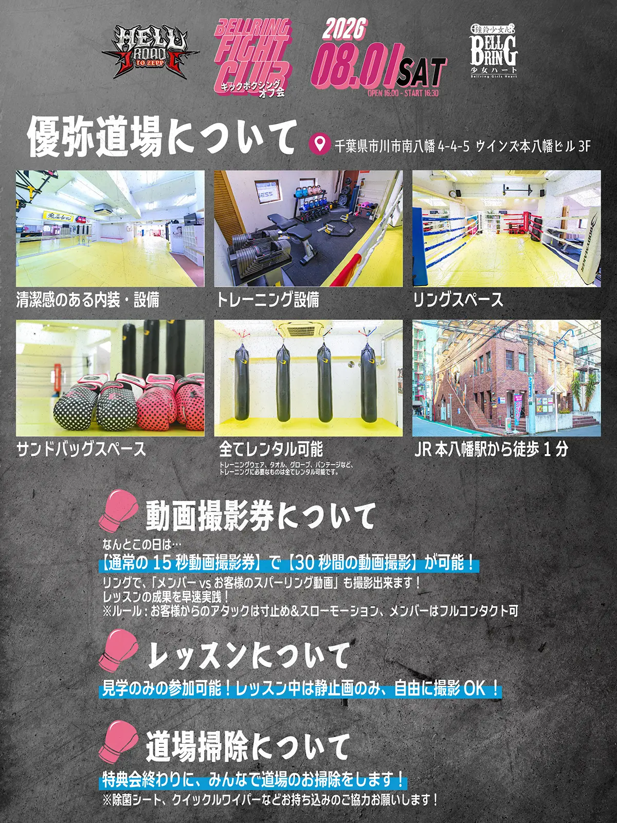 イベントイメージ画像