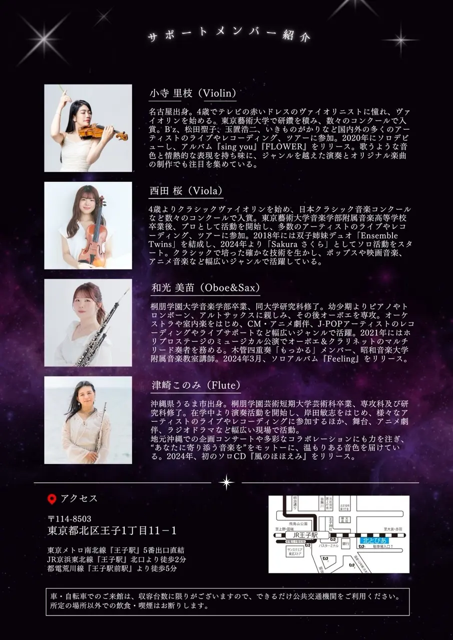 イベントイメージ画像