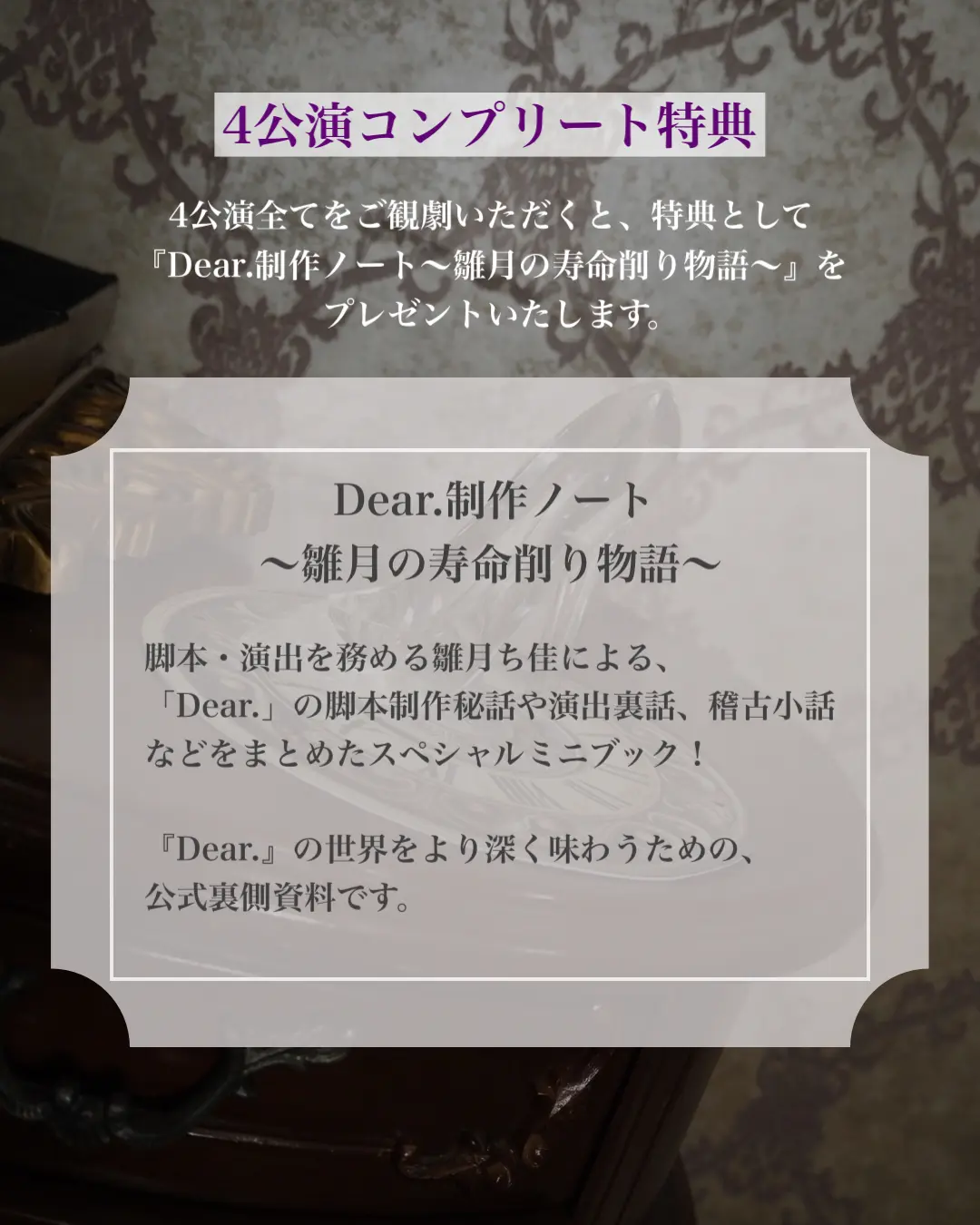 イベントイメージ画像