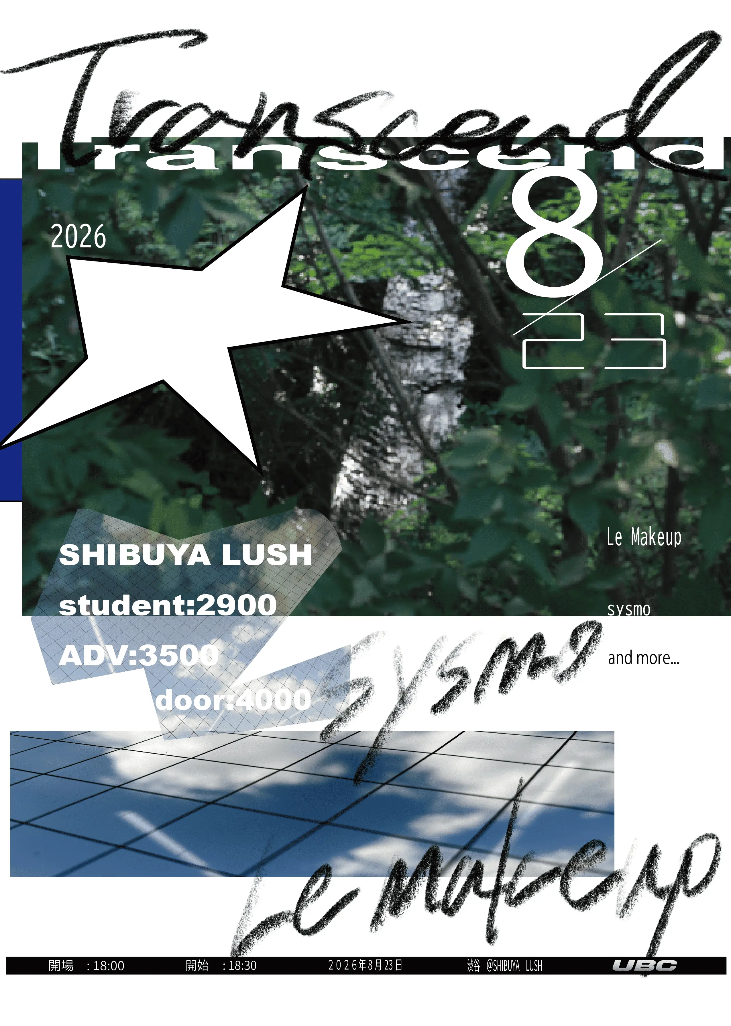 イベントイメージ画像