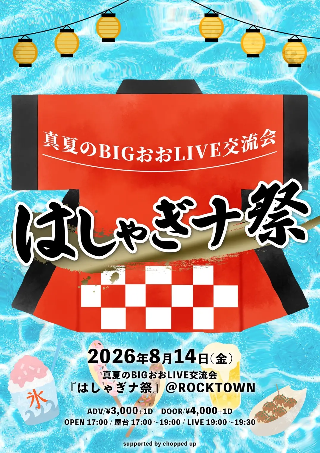 イベントイメージ画像