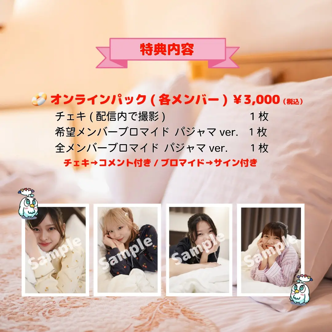 イベントイメージ画像