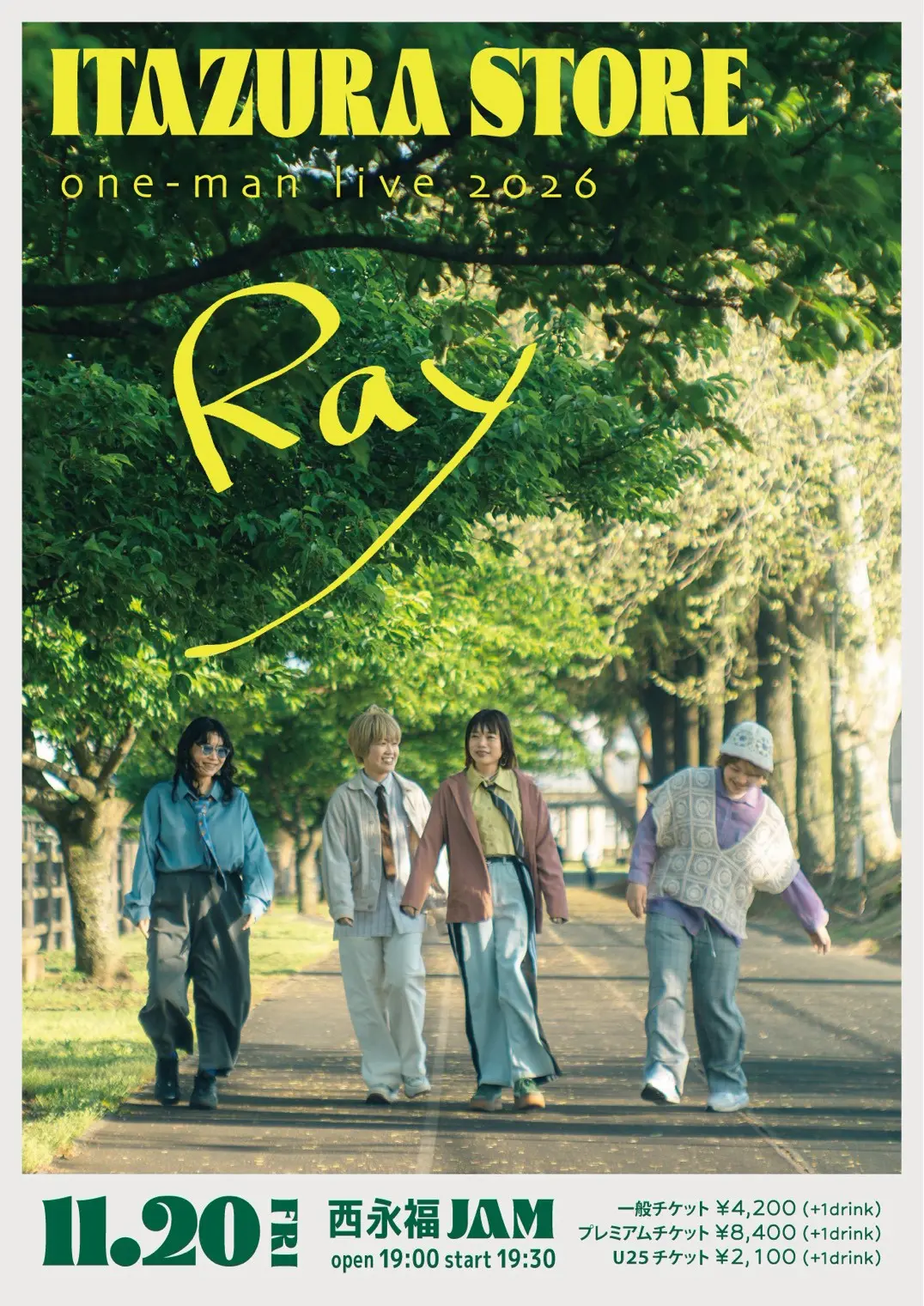 イベントイメージ画像