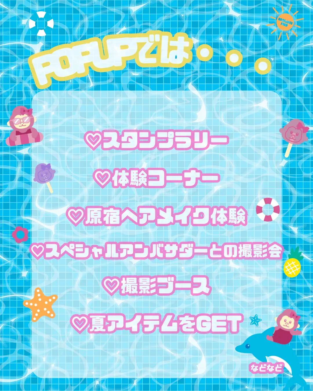 イベントイメージ画像