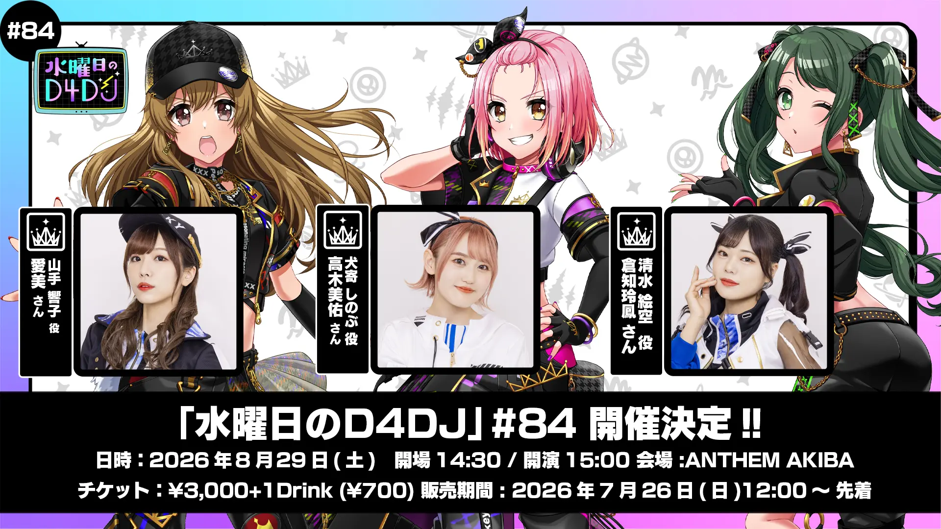 イベントイメージ画像