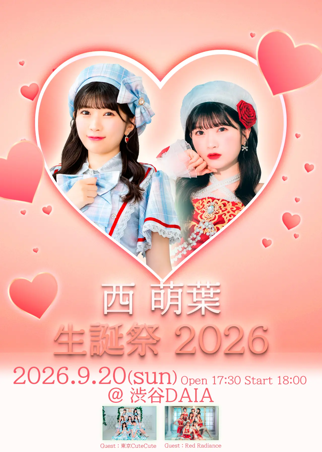 イベントイメージ画像