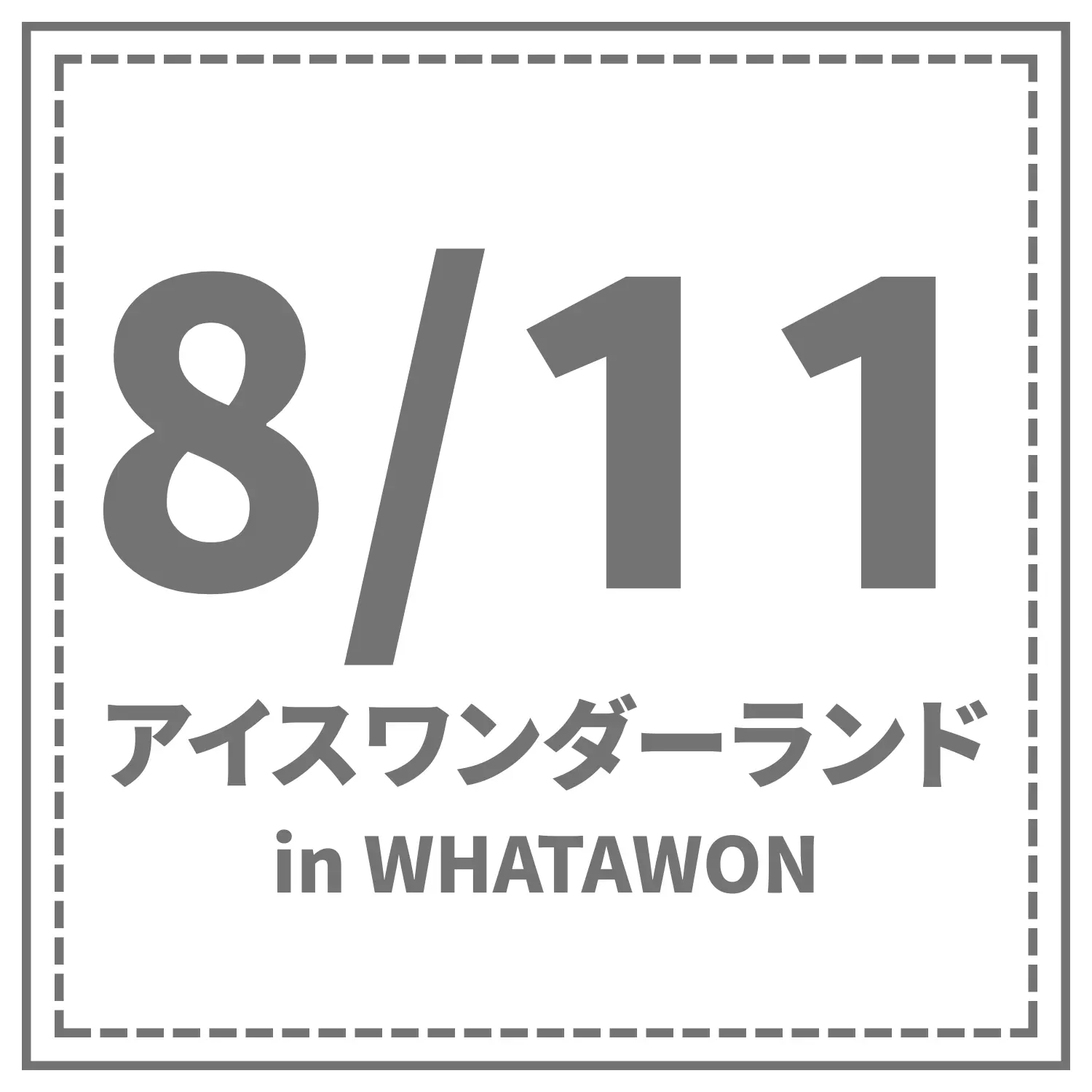 イベントイメージ画像