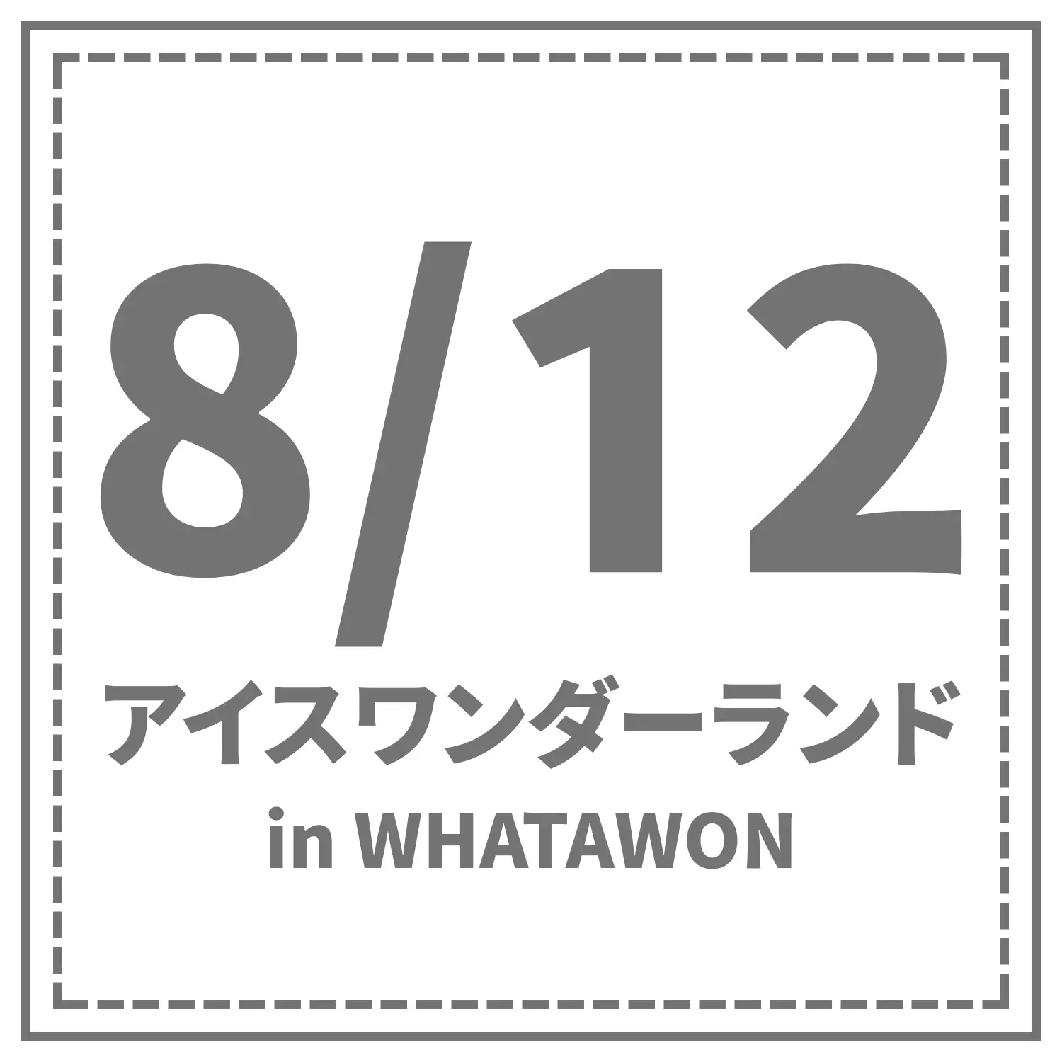 イベントイメージ画像
