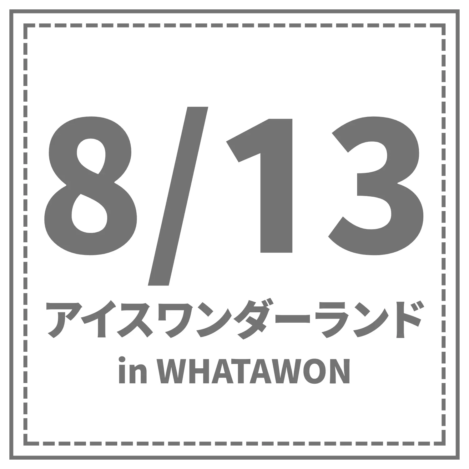 イベントイメージ画像