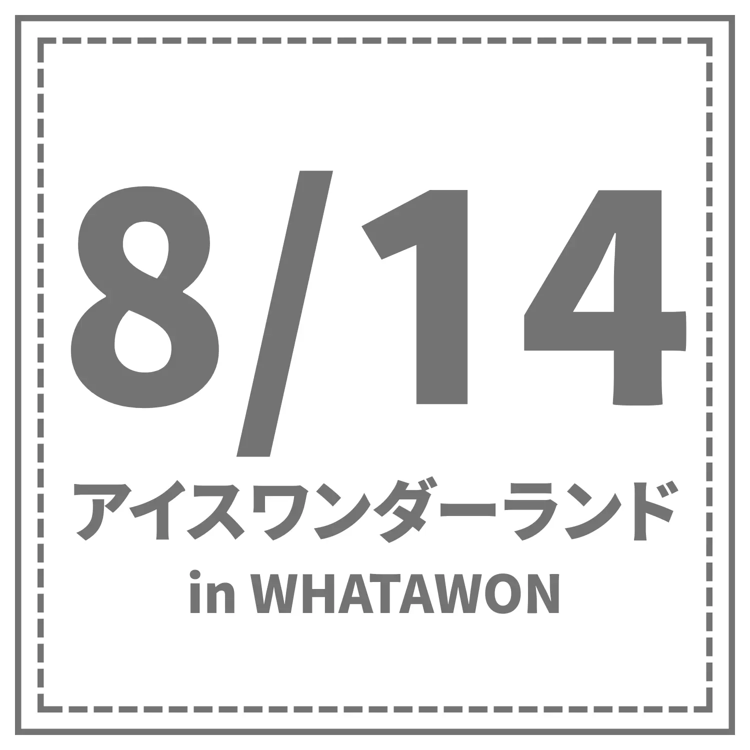 イベントイメージ画像