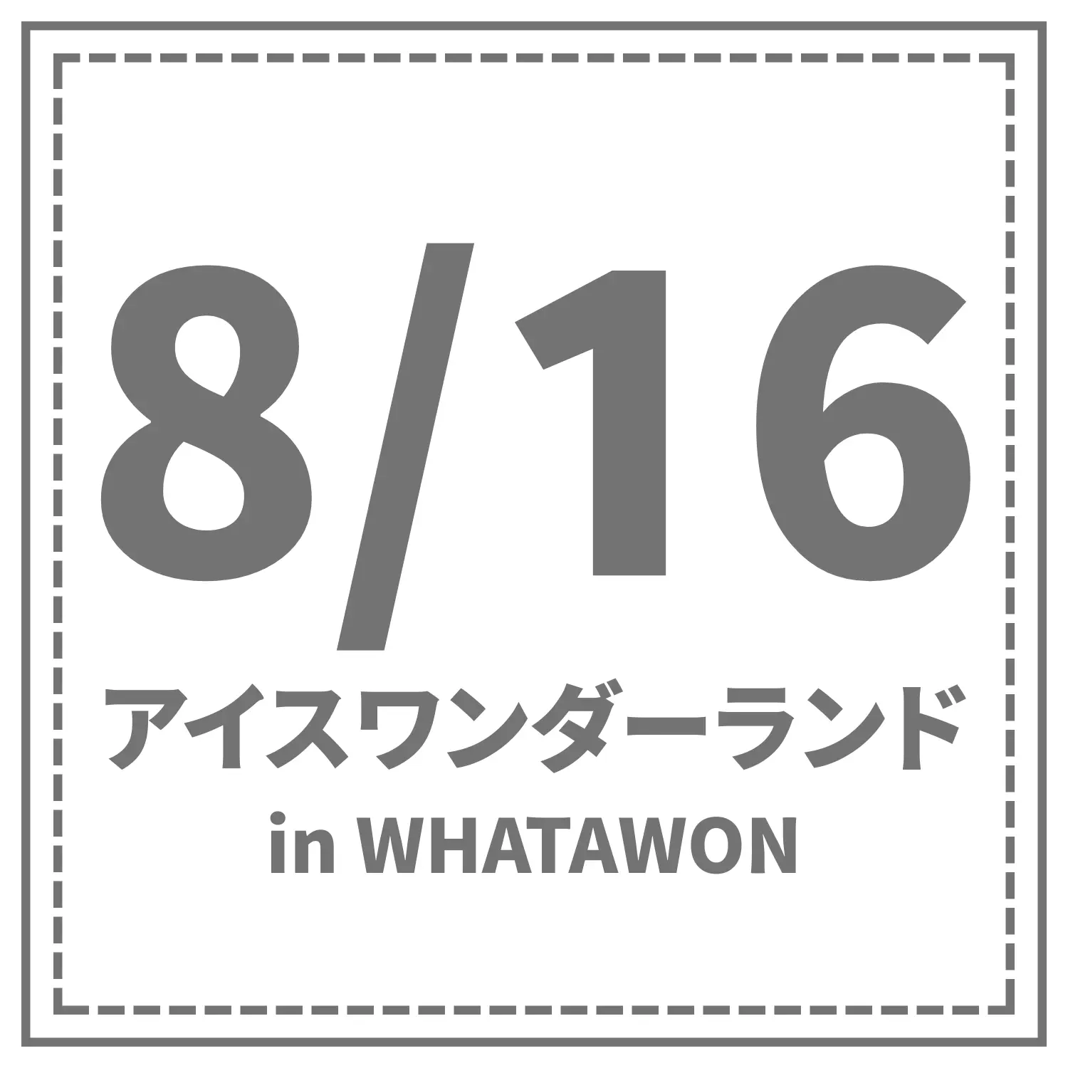 イベントイメージ画像