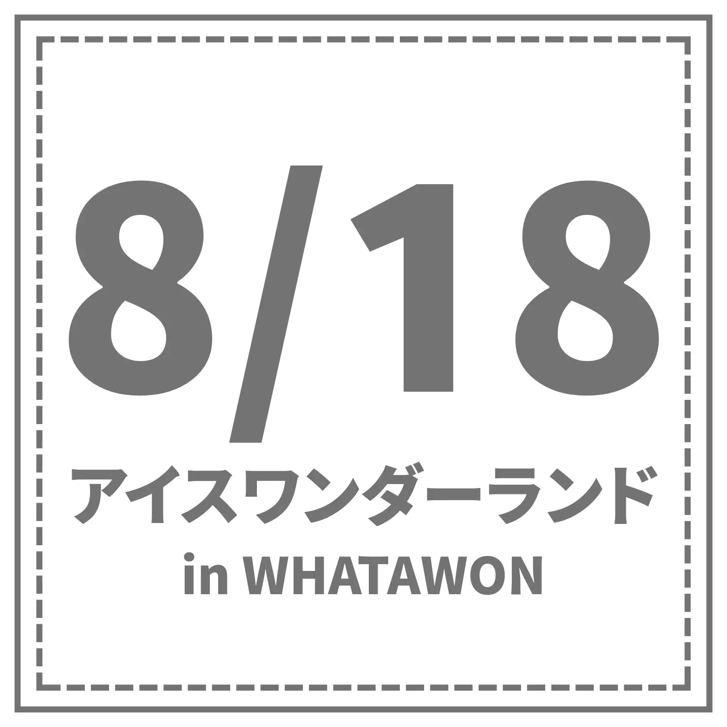 イベントイメージ画像