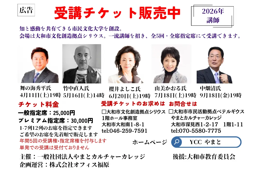 イベントイメージ画像