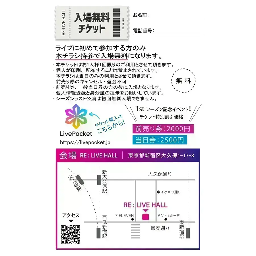 イベントイメージ画像