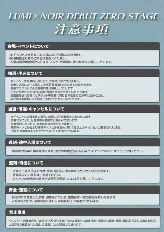 イベントイメージ画像