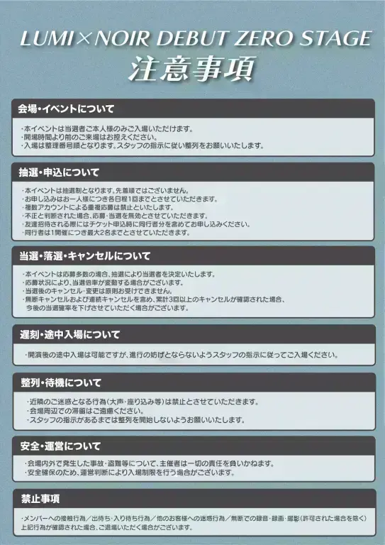 イベントイメージ画像