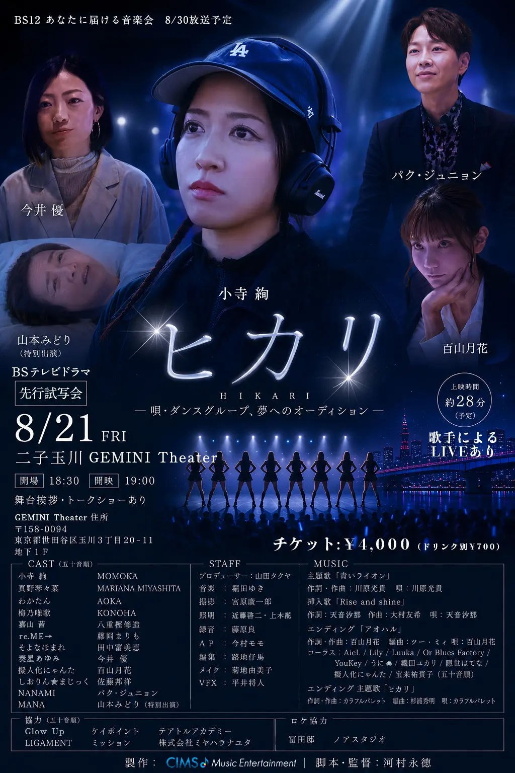 イベントイメージ画像