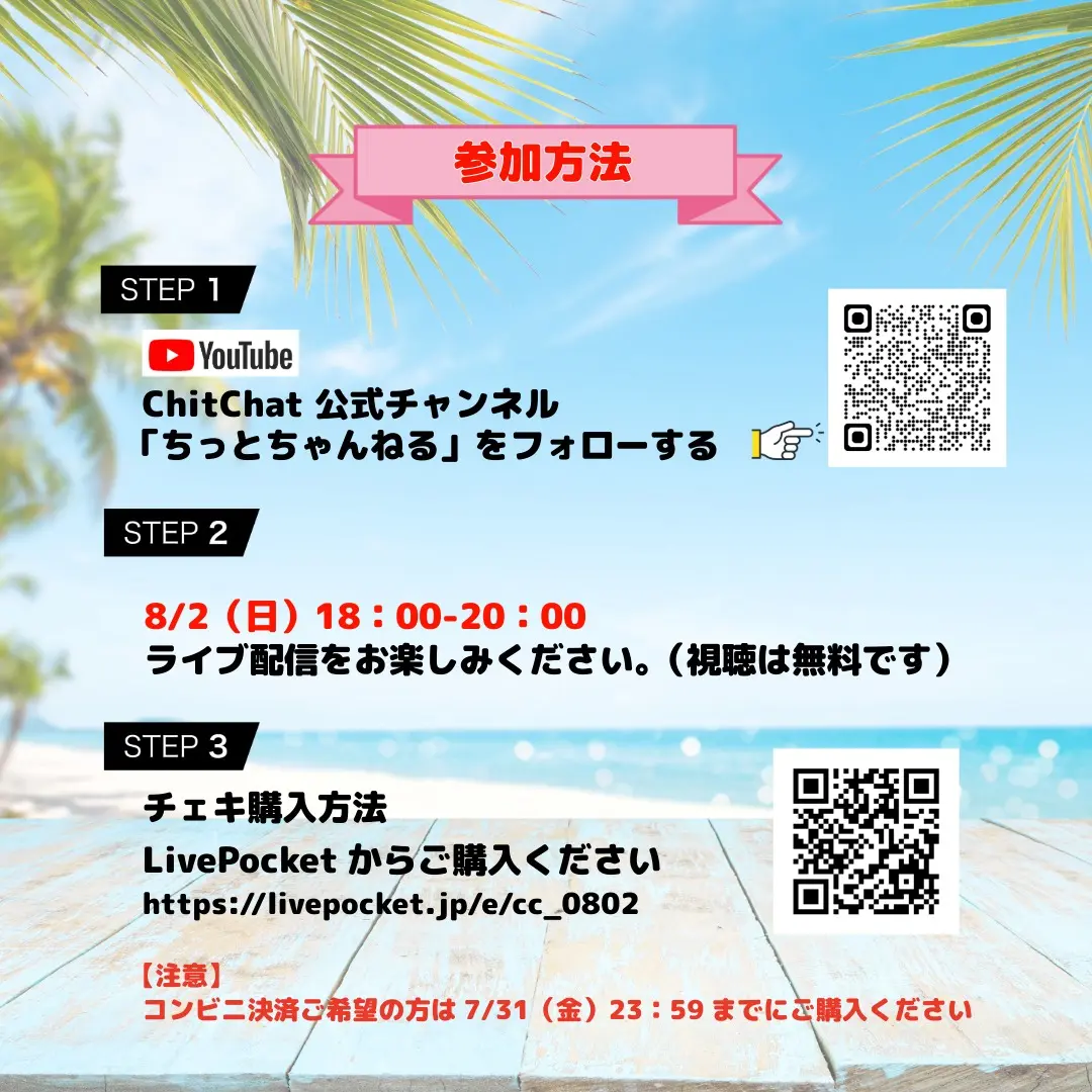 イベントイメージ画像
