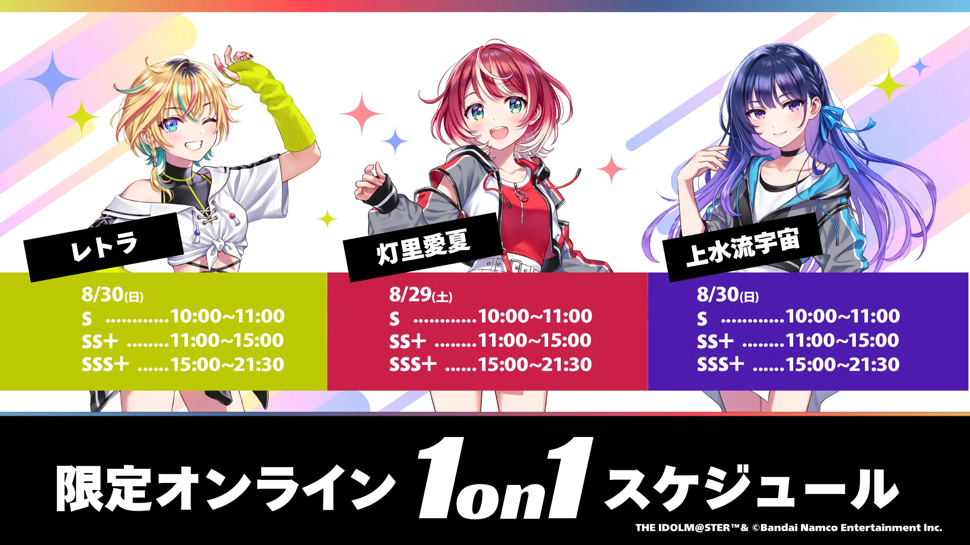 イベントイメージ画像