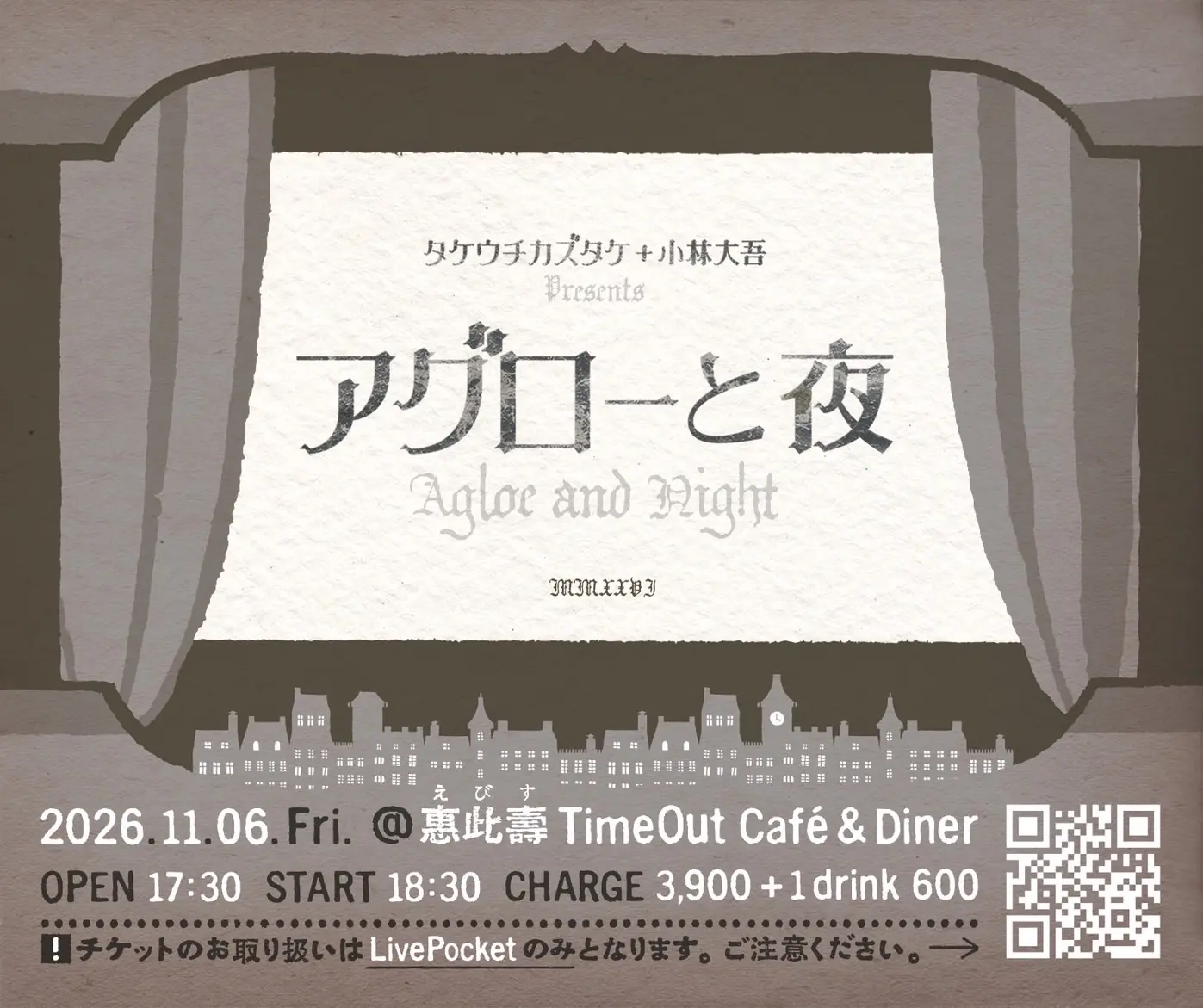 イベントイメージ画像