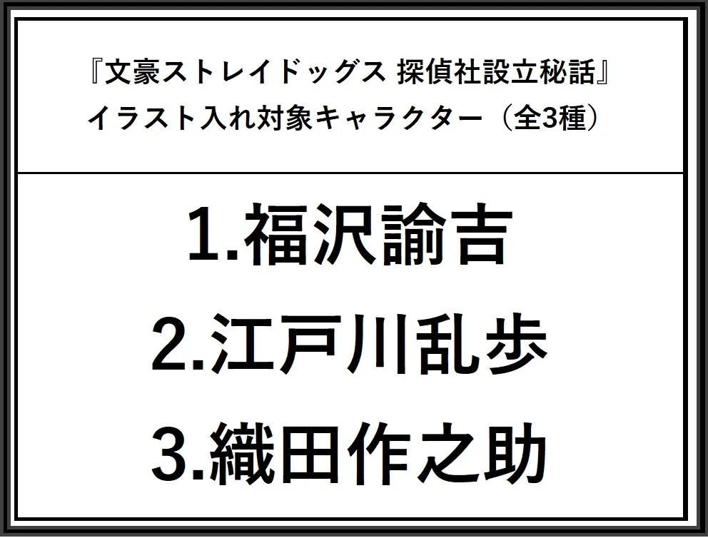 イベントイメージ画像