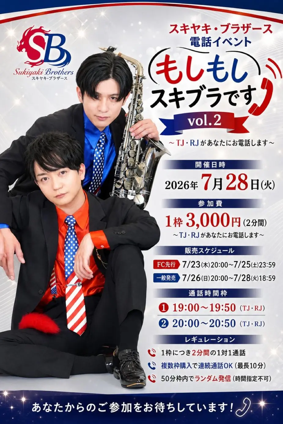 イベントイメージ画像