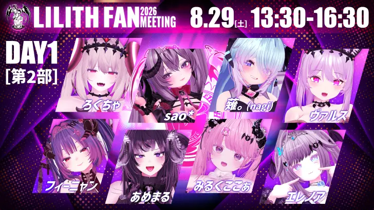 イベントイメージ画像