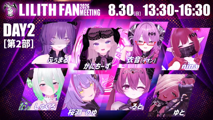 イベントイメージ画像